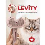 Паровая расческа TENBERG Levity Pink