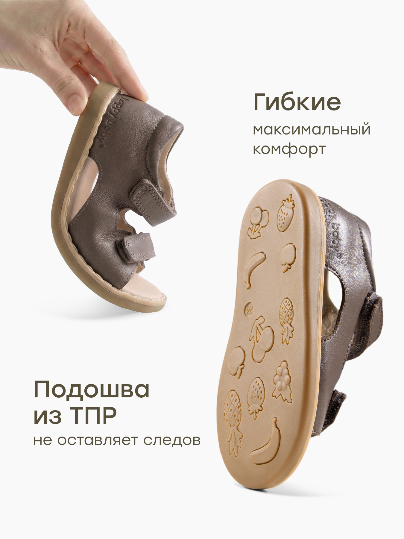 Сандалии Happy Baby 86687_brown - фото 5