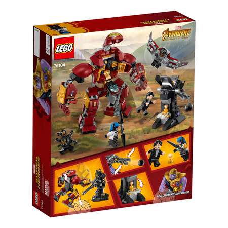 Конструктор LEGO Marvel Super Heroes блочный