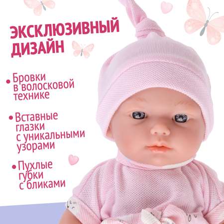 Кукла пупс Arias ELEGANCE BABIS GEMELOS