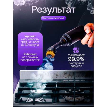 Пароочиститель для уборки дома с тряпкой CASTLELADY перчатками и воронкой профессиональный мощный парогенератор 2500 Вт, 4,7 Бар