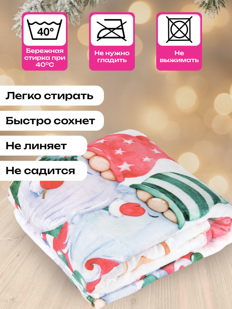 Плед Золотая сказка Гномики - фото 3