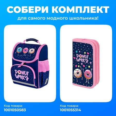 Рюкзак Пифагор