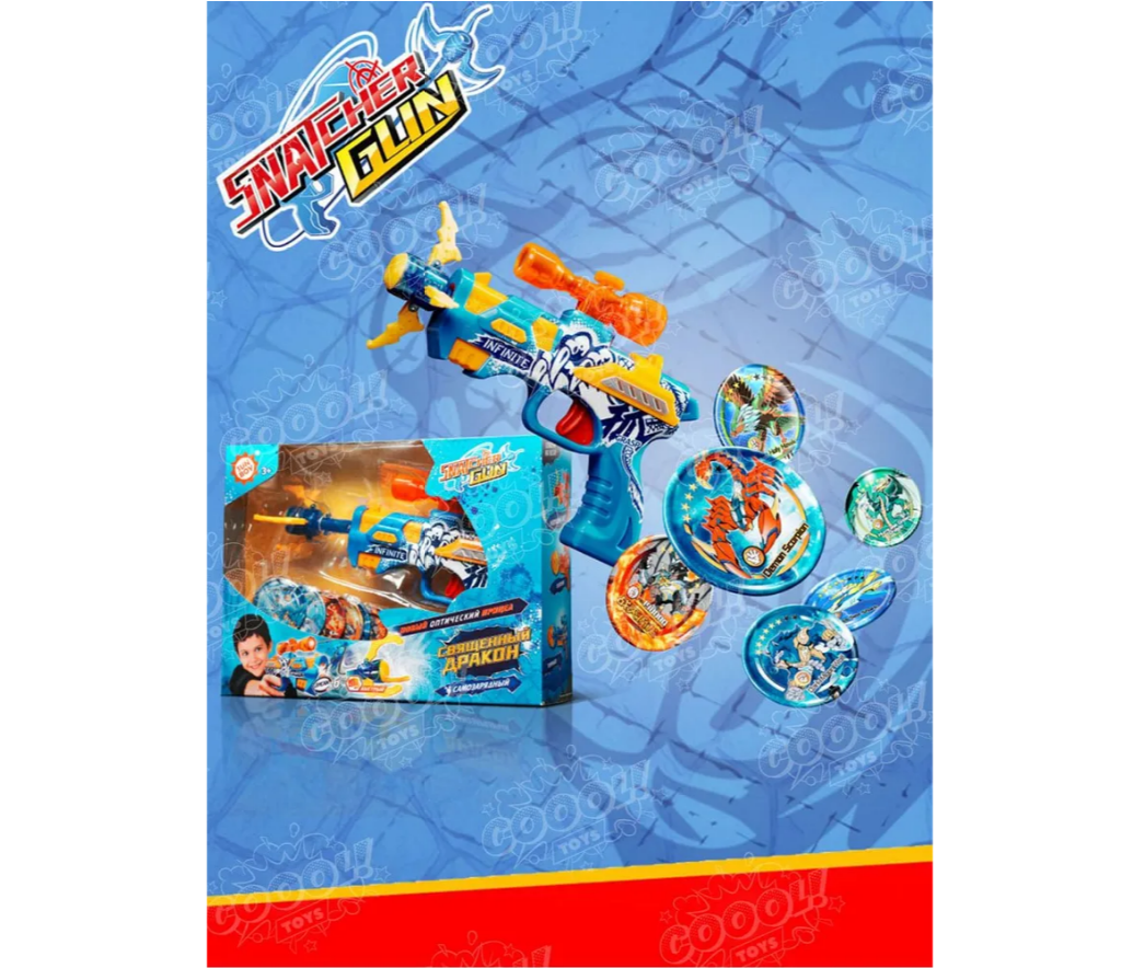 Бластер SnatcherGun - фото 3