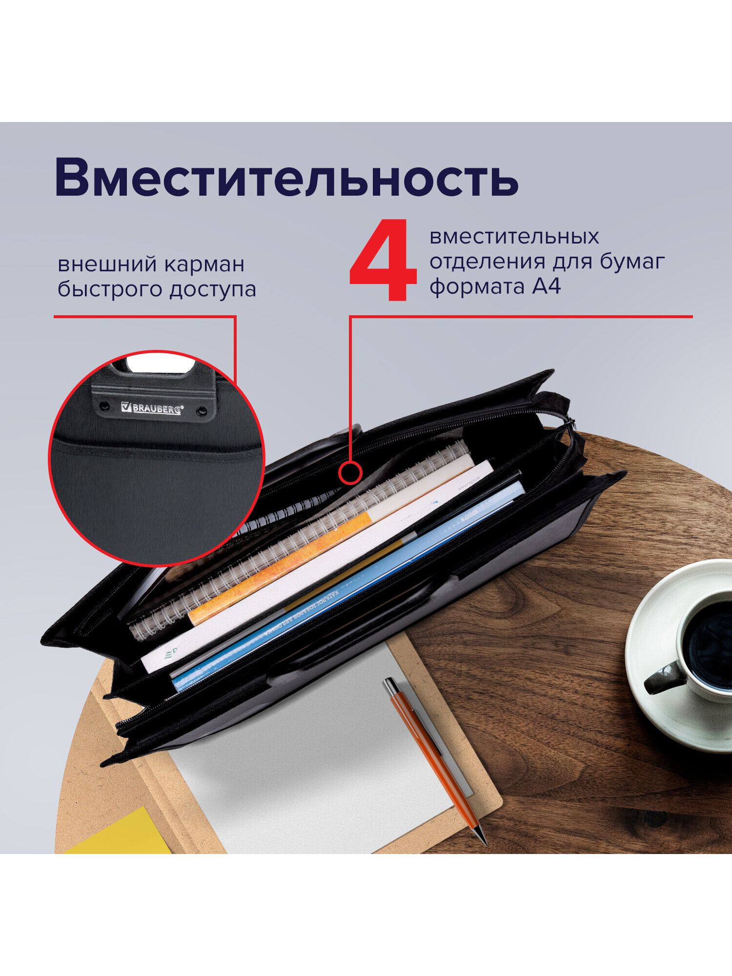 Папка с ручками Brauberg А4 - фото 2