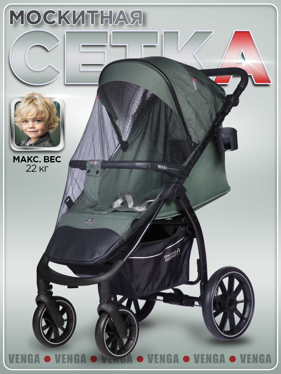 Коляска прогулочная BabyCare Venga Хвойный бархат хаки - фото 13