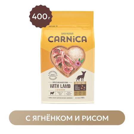 Корм для собак Carnica 0.4кг ягненок-рис для мелких пород сухой