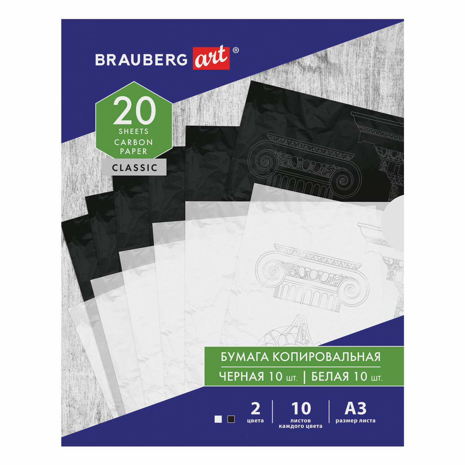 Калька Brauberg для графики 10 лист. - фото 9