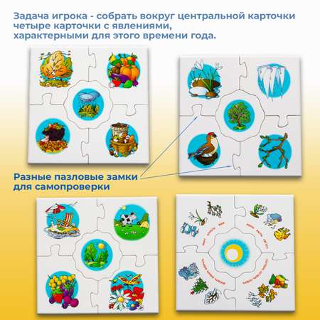 Настольная игра Дрофа-Медиа