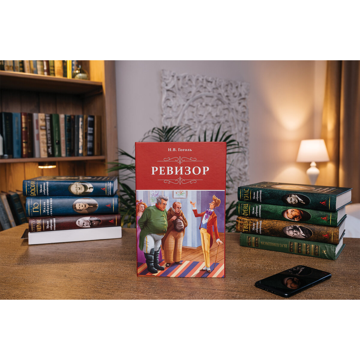 Сейф-книга Brauberg тайник для мелочей Ревизор - фото 3