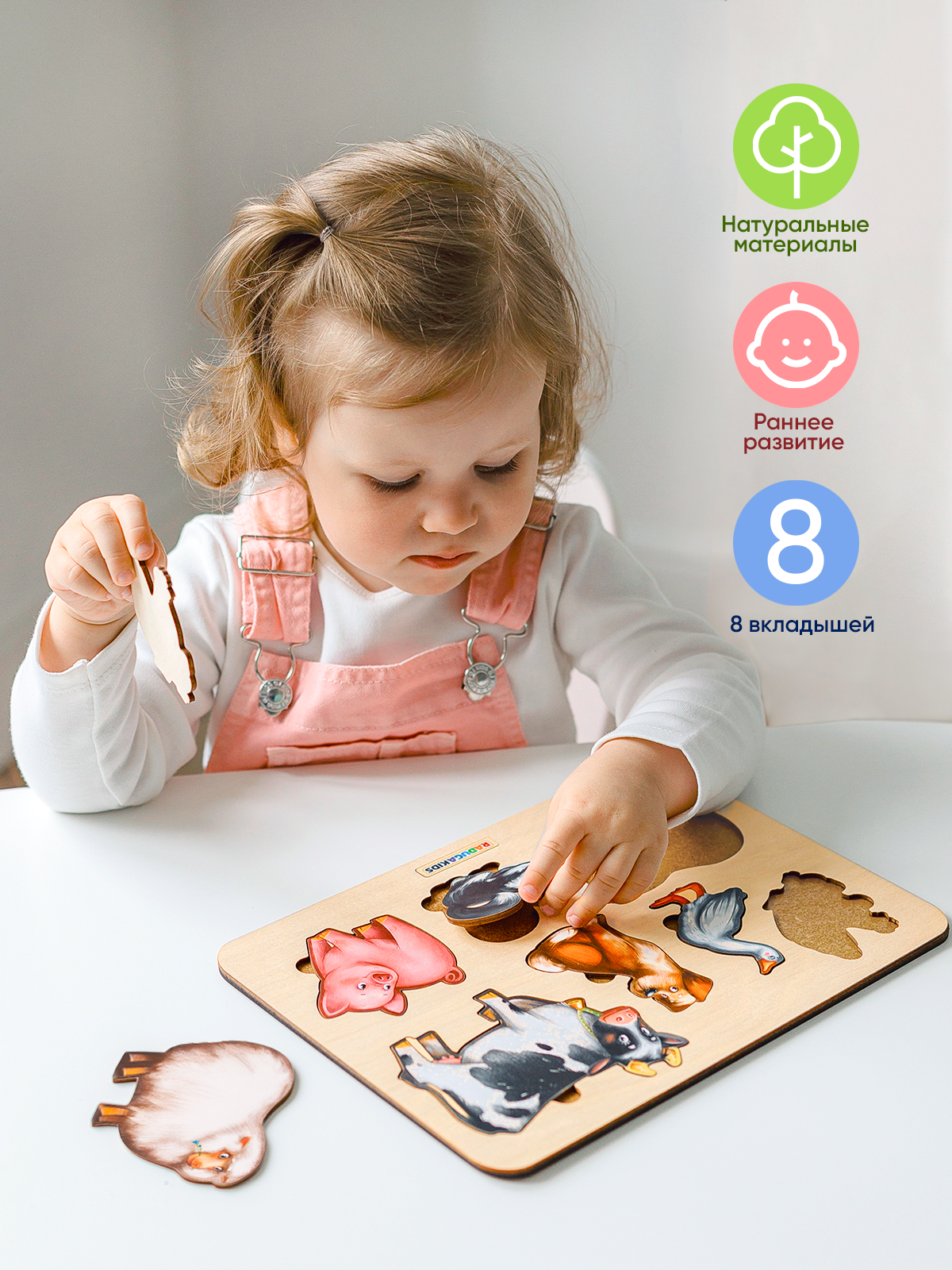 Настольная игра Raduga Kids - фото 2