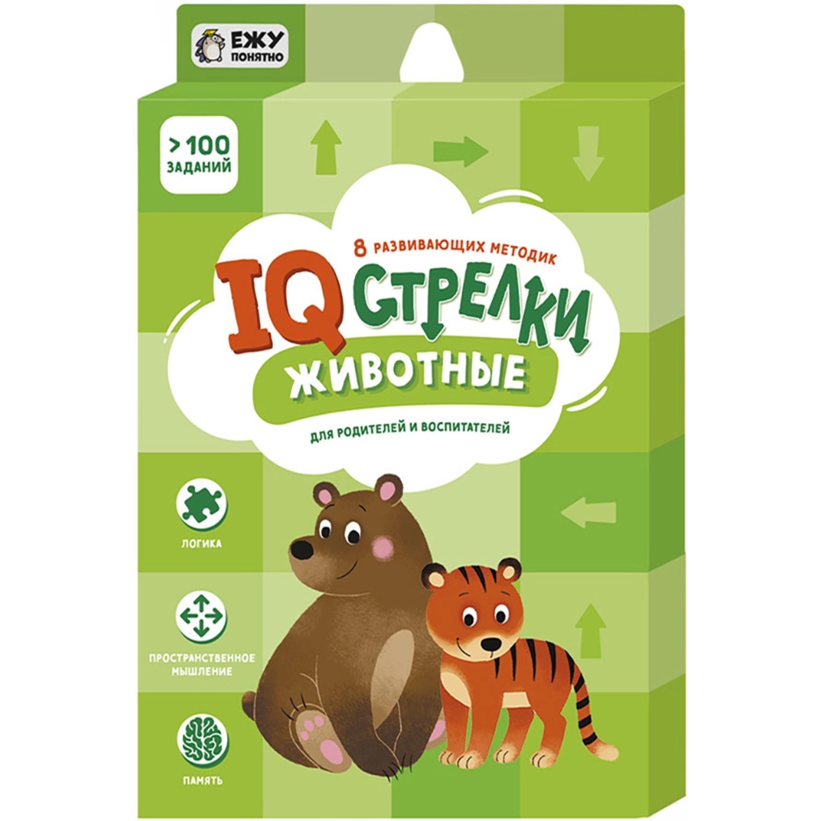 Настольная игра Sima-Land IQ стрелки. Животные - фото 1