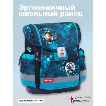 Ранец BELMIL