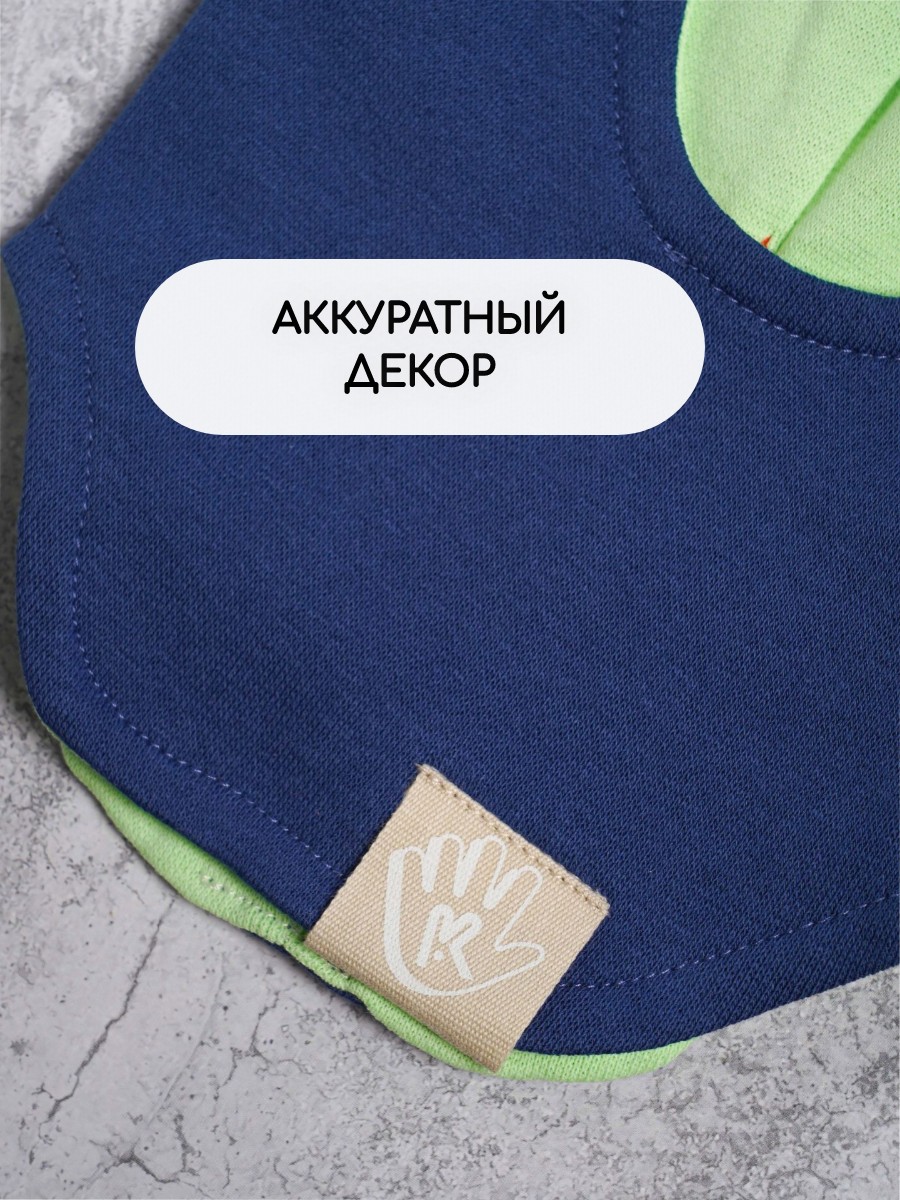 Шапка-шлем ПриКиндер U-A_221079 Цвет: Темно-синий/мята - фото 5