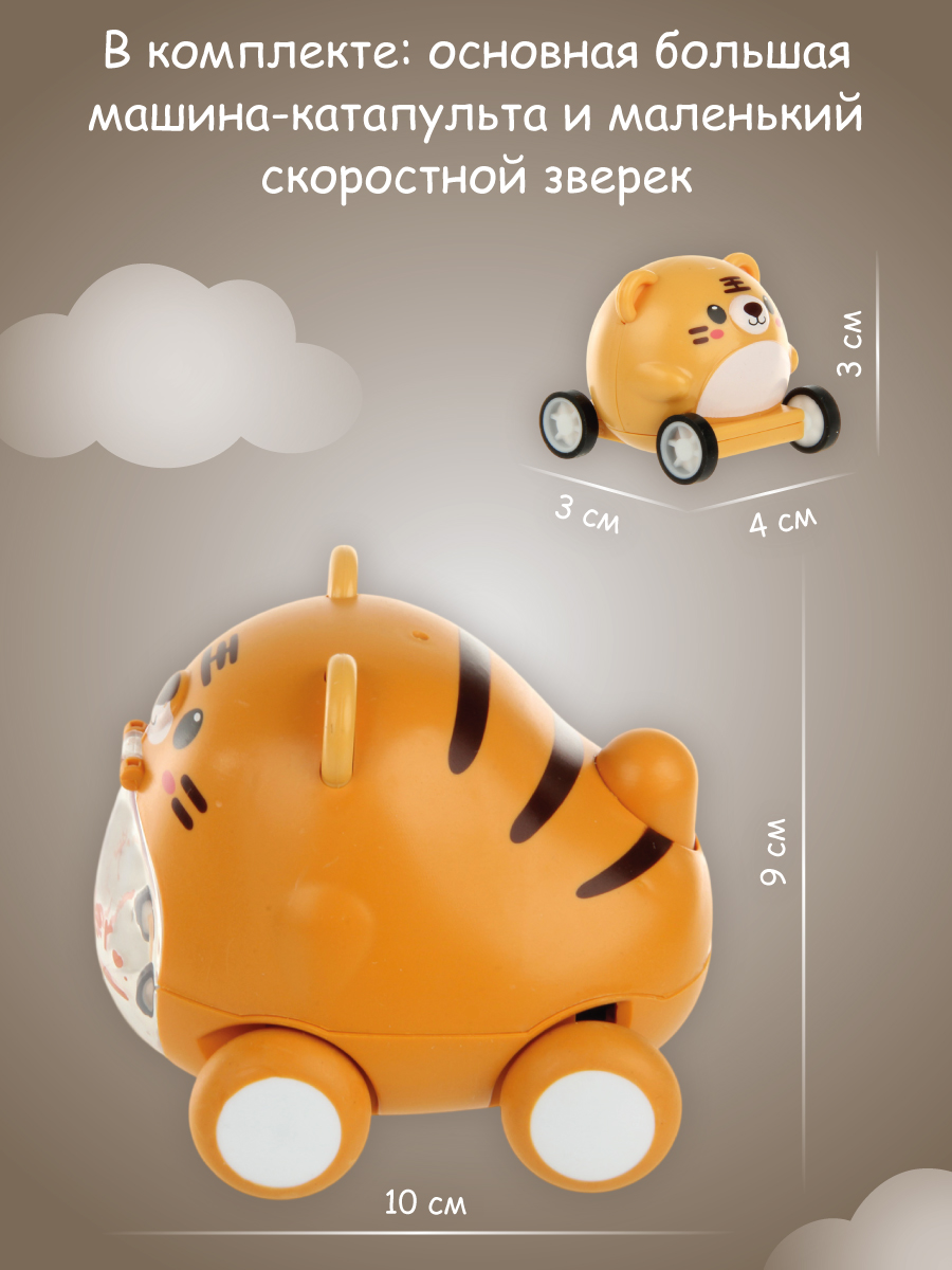 Монстр-трак Ути пути - фото 4