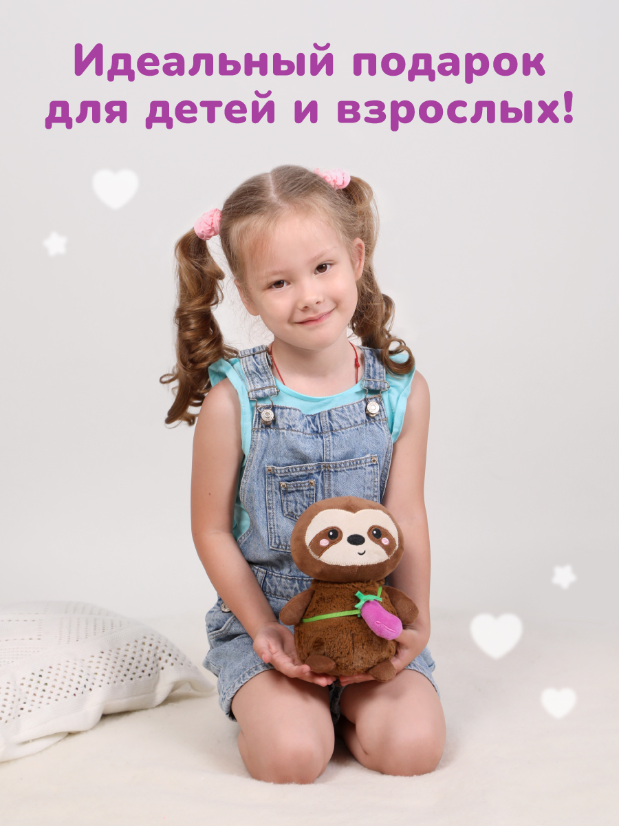 Мягкая игрушка Fluffy Family ленивец 20 см - фото 3