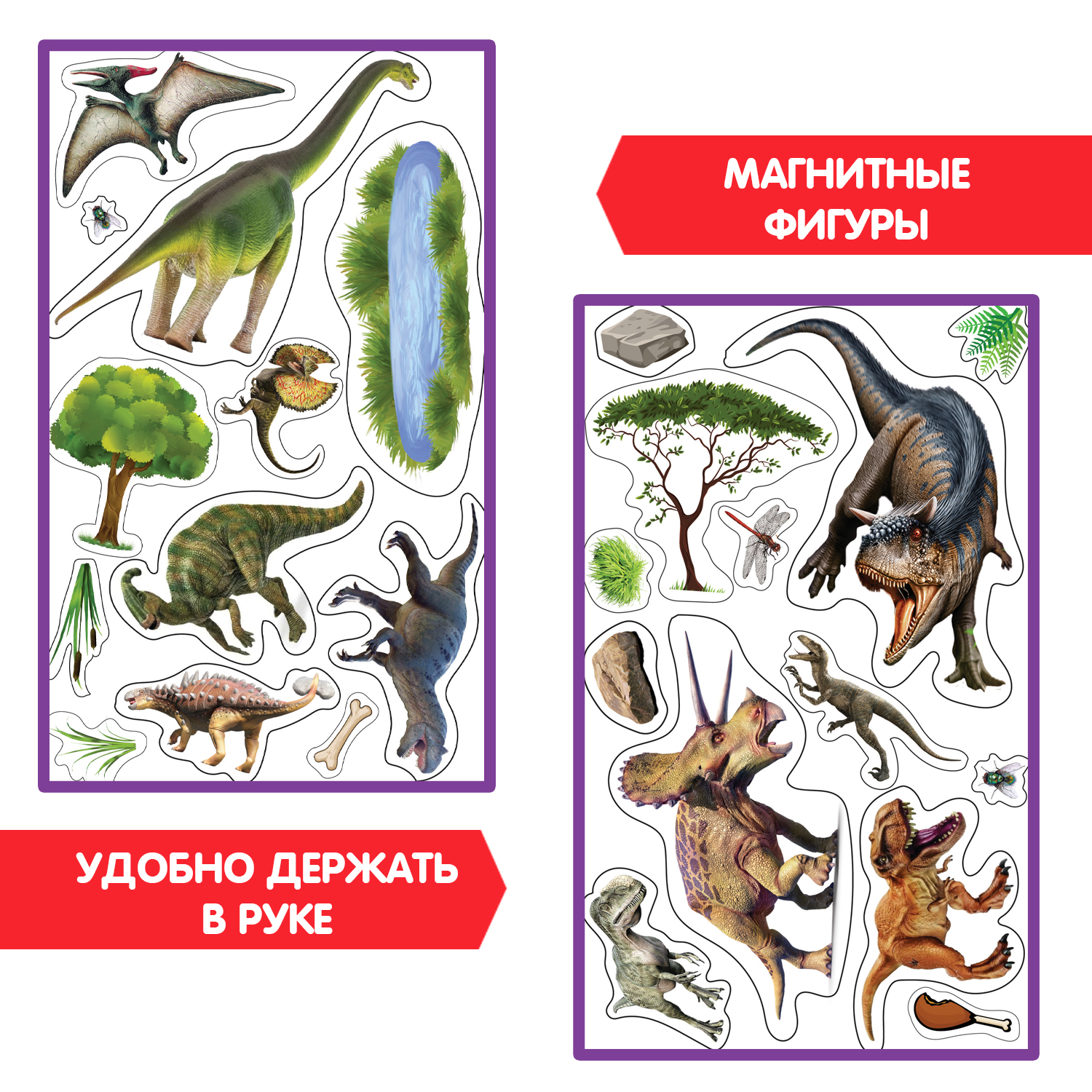 Настольная игра Bondibon магнитный театр Динозавры - фото 7