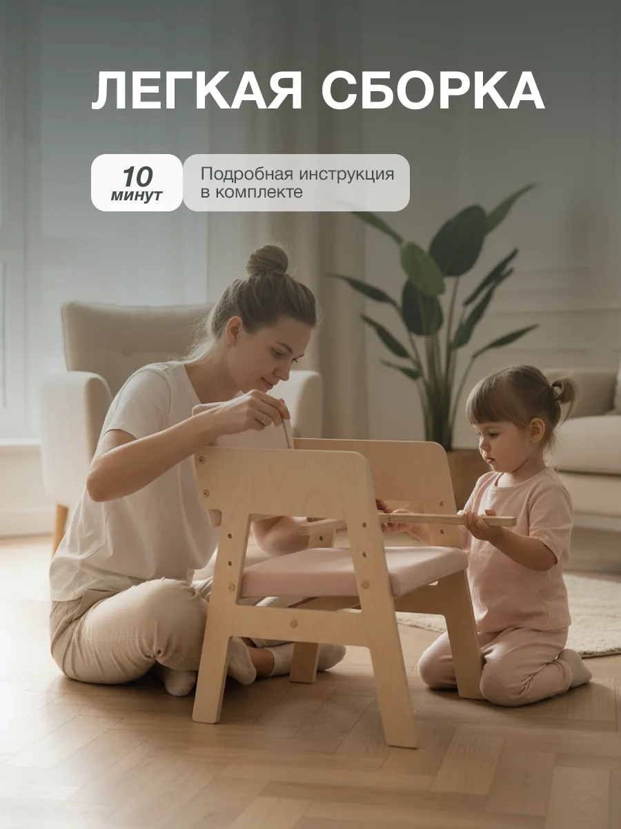 Стул Di toys - фото 8