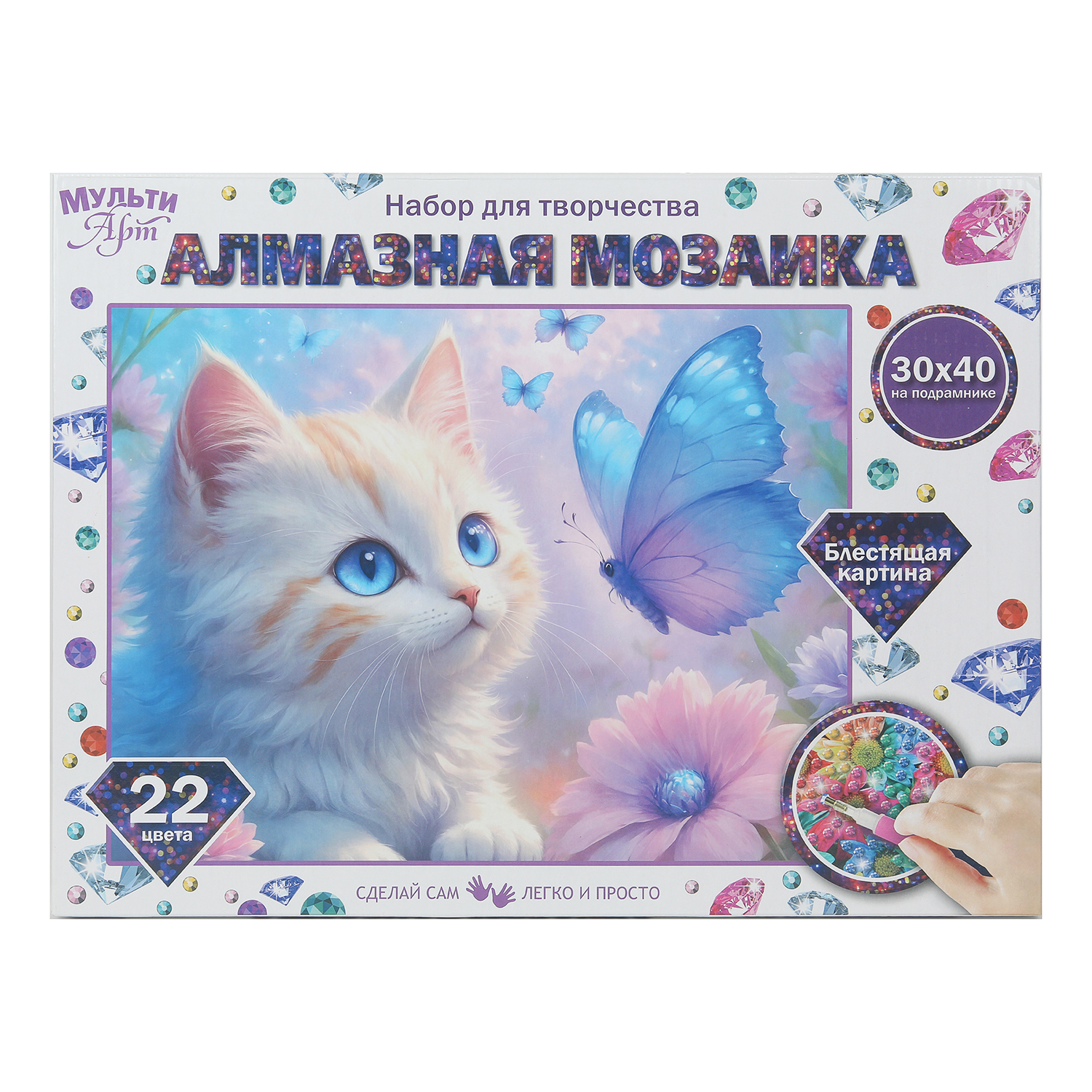 Алмазная мозаика Multiart Котик и бабочка - фото 1