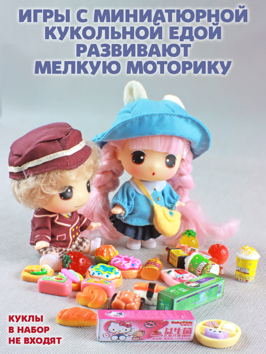 Аксессуар для кукол DDung кухня 201871681 - фото 5