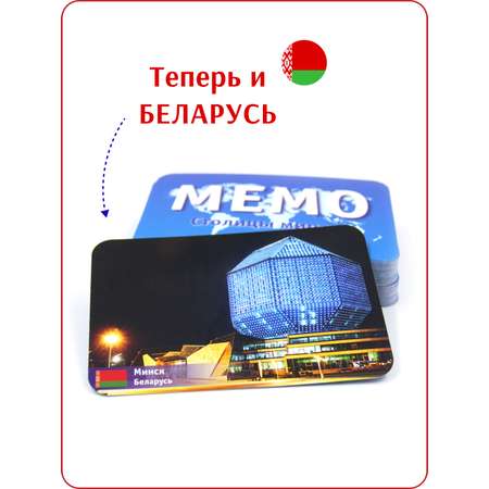 Настольная игра Alex Games Мемо Столицы мира часть 2