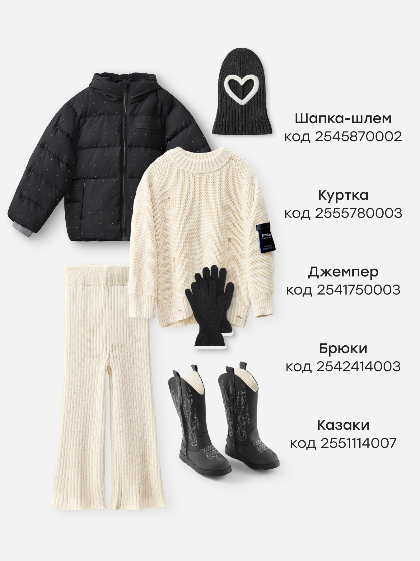 Перчатки Happy Baby 89163-0_black - фото 4