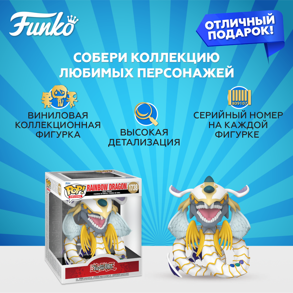 Фигурка Funko POP! - фото 2