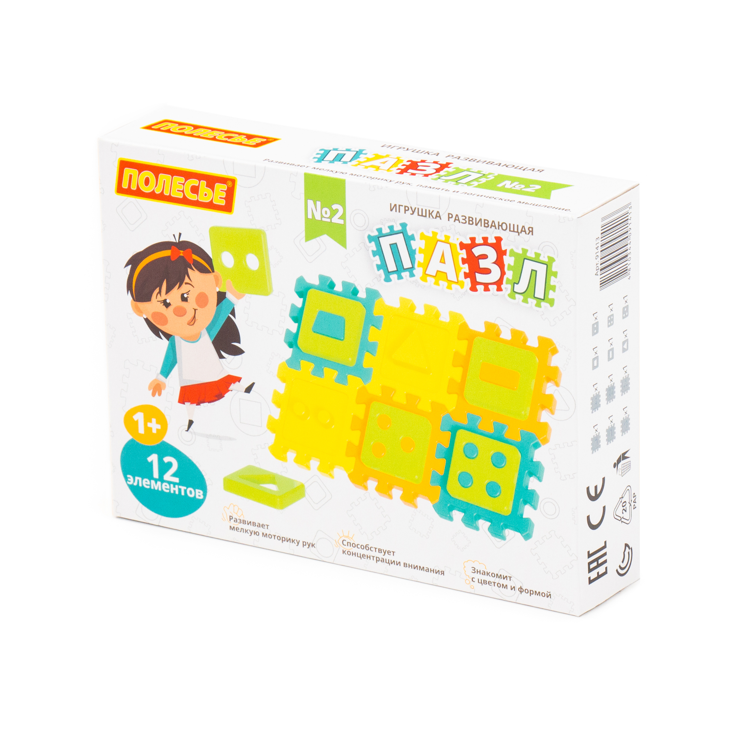 Игрушка Полесье пазл - фото 8