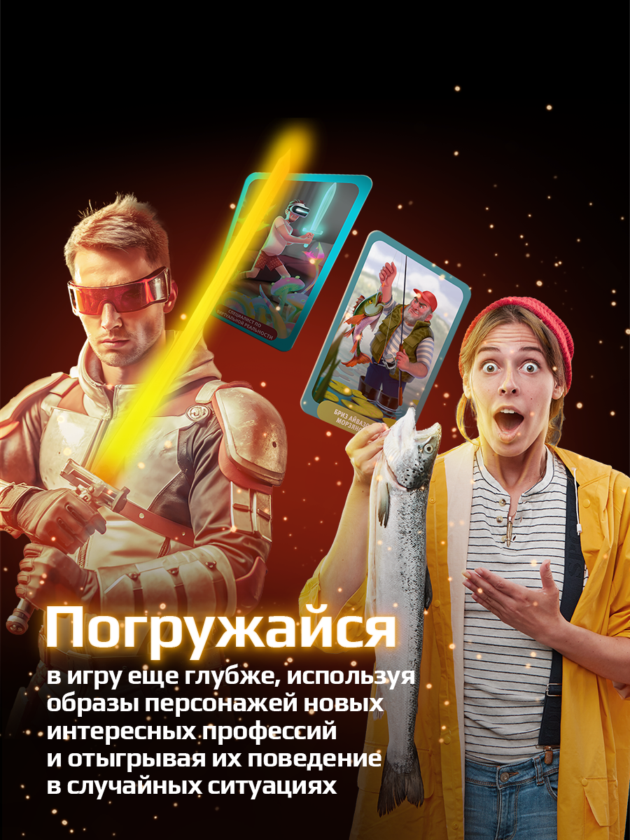 Настольная игра Потолкуем? - фото 4