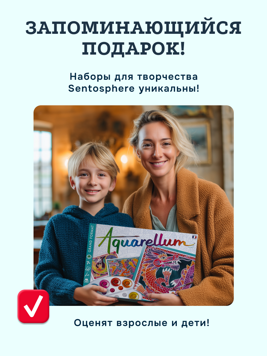 Набор для рисования SentoSphere Драконы акварель - фото 9