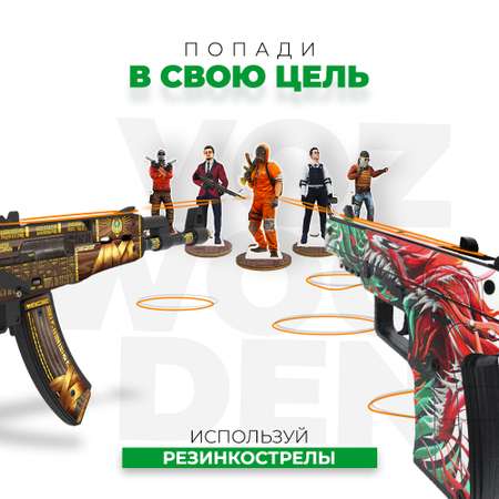 Мишень VozWooden