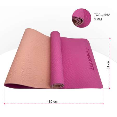 Коврик для йоги и фитнеса UNIX Fit 180 х 61 х 0,8 см двухцветный розовый