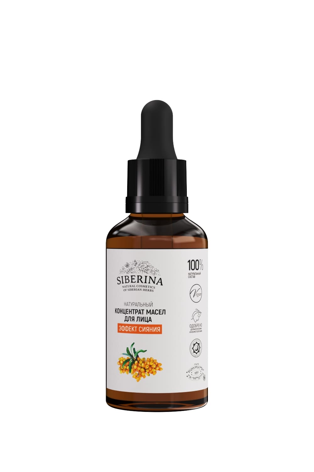 Крем Siberina 30 мл - фото 1