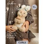 Мягкая игрушка GULLIVER toys Зайка мама, 19 см
