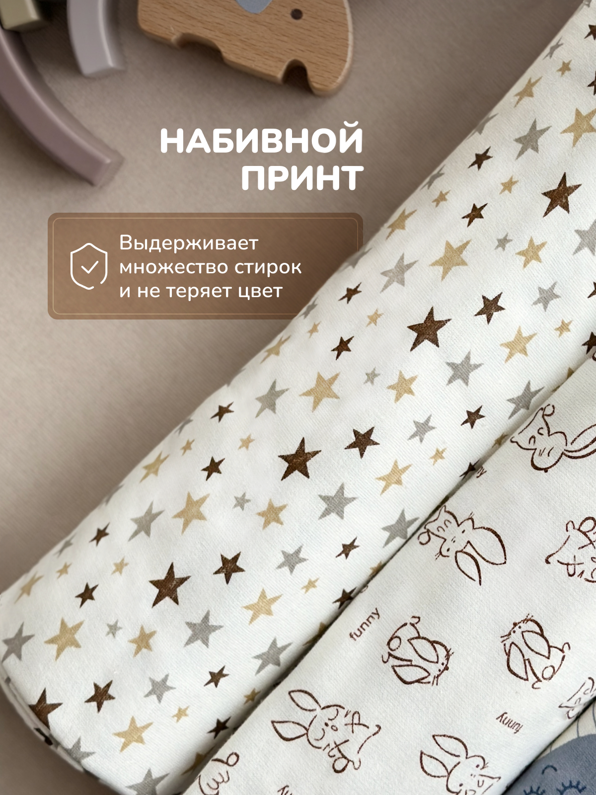 Трикотажные пеленки AVIANA Для новорожденных детей набор 5 штук - фото 7