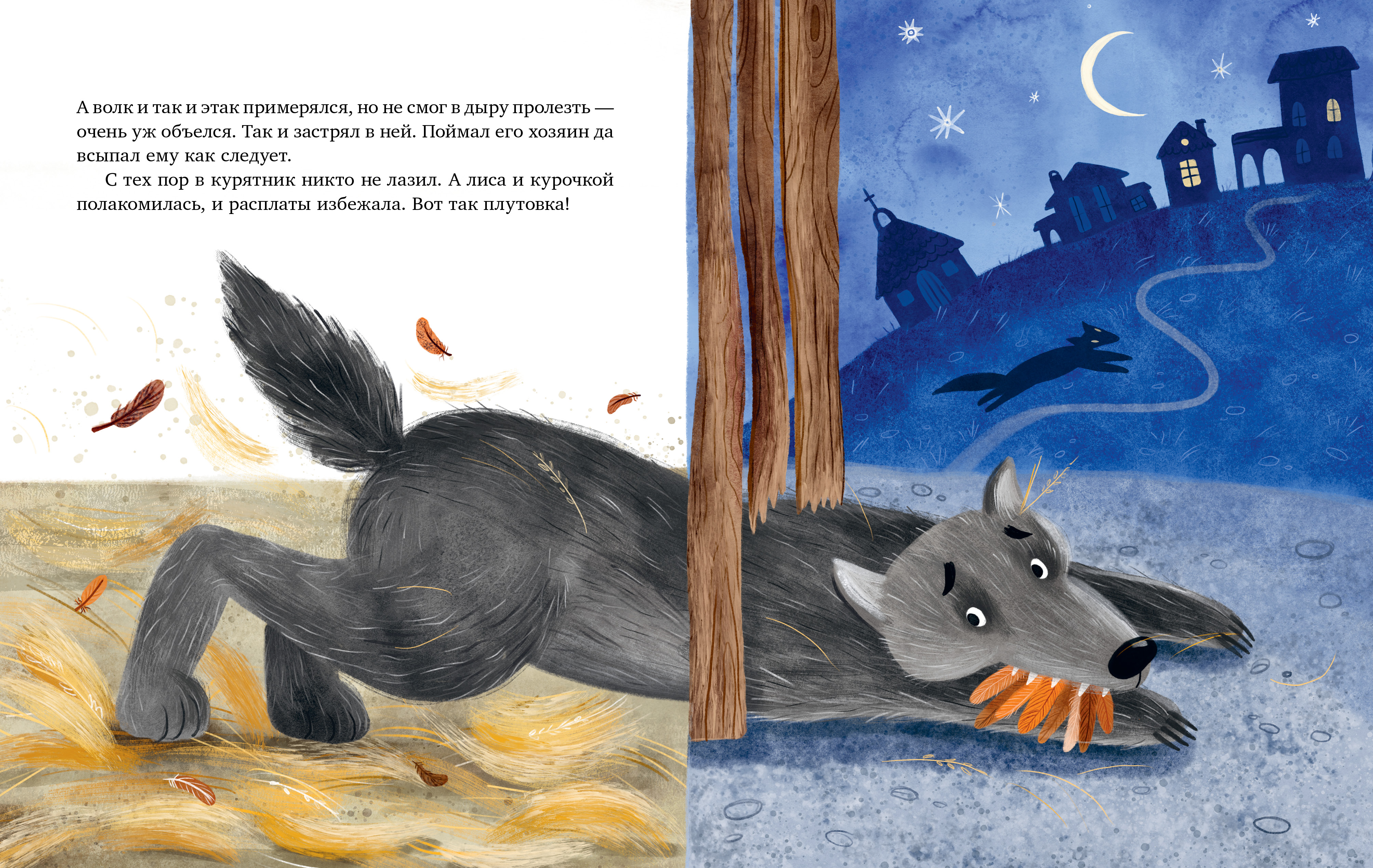 Книжки-картинки Clever Большая сказочная серия - фото 6