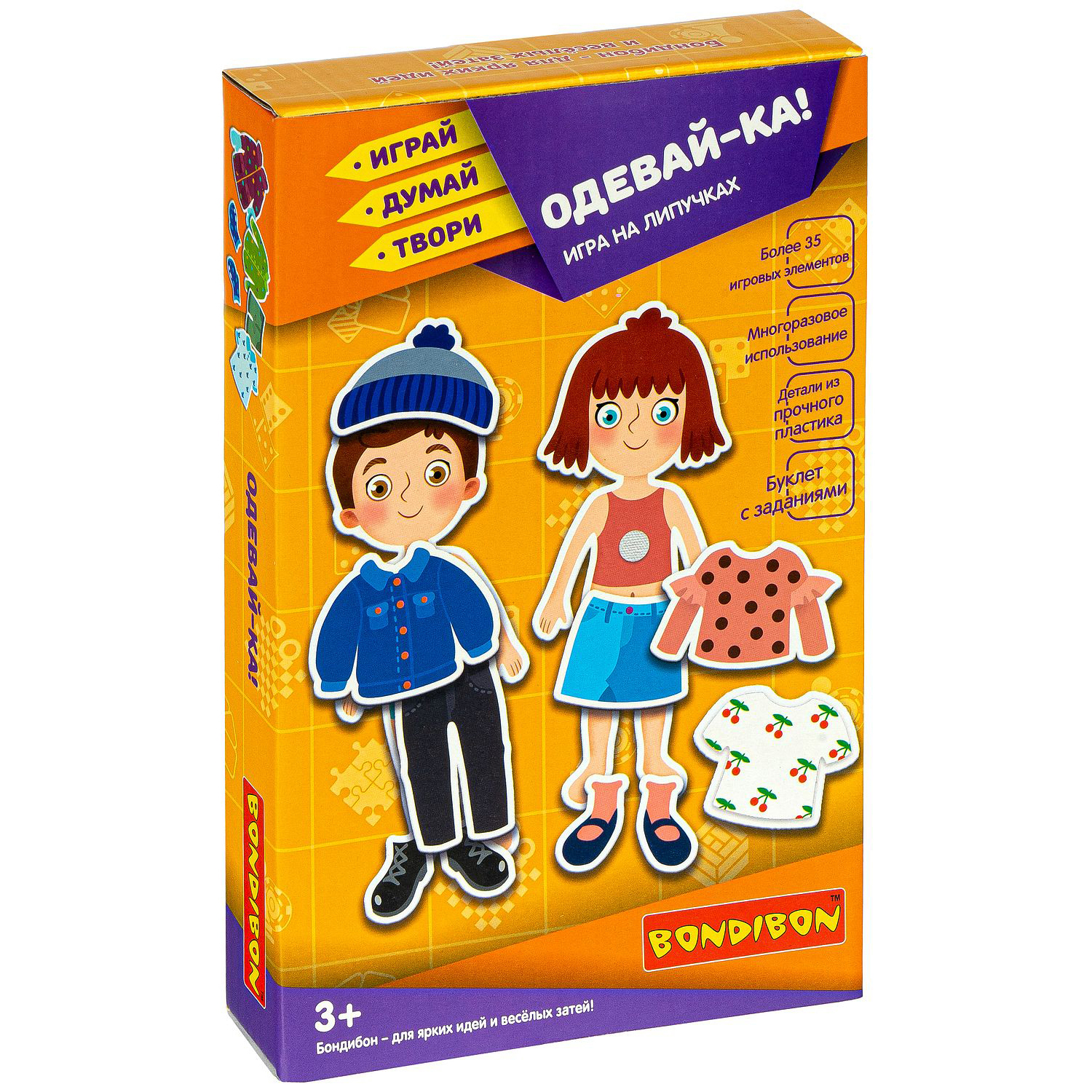 Настольная игра Bondibon на липучках Одевай-ка! - фото 3