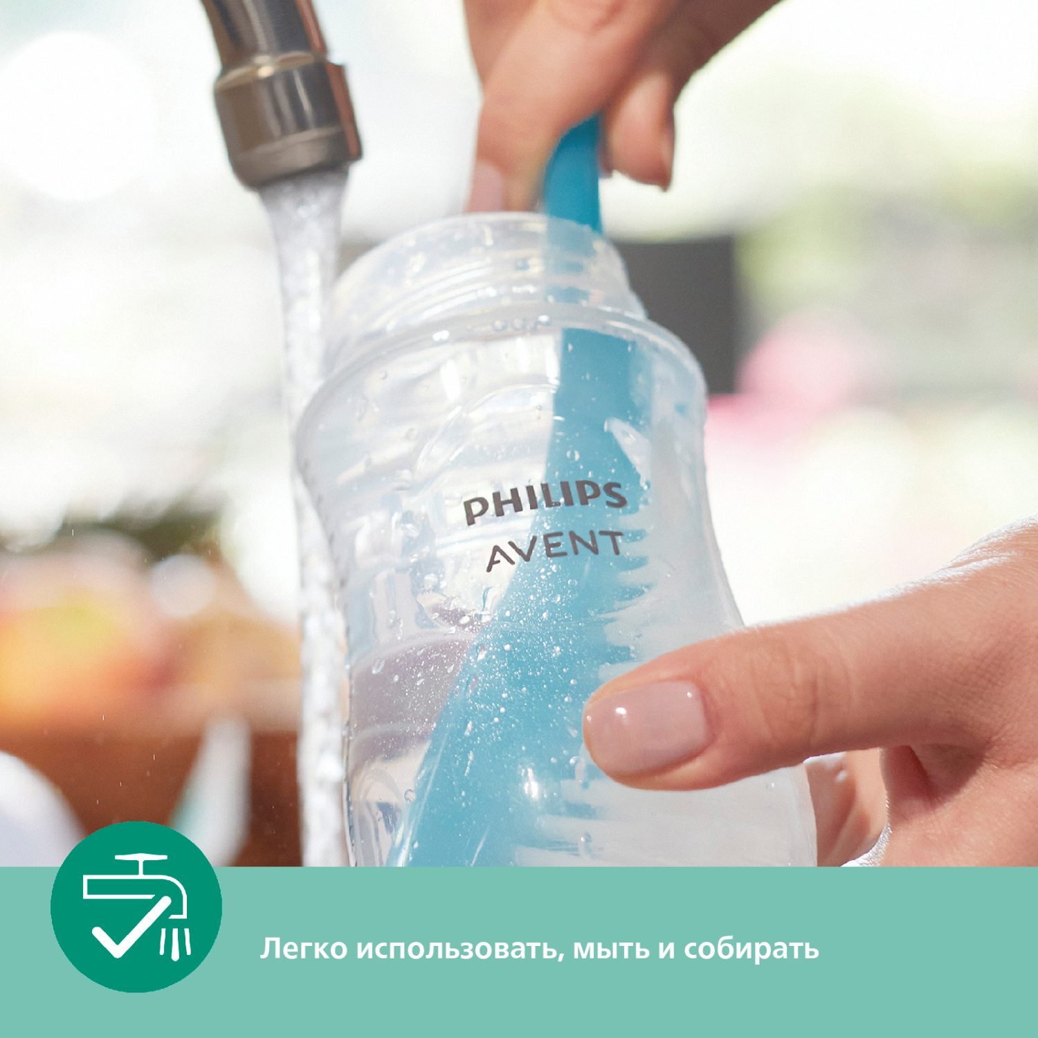 Бутылочка Philips Avent Natural 240 мл 2 шт. - фото 9