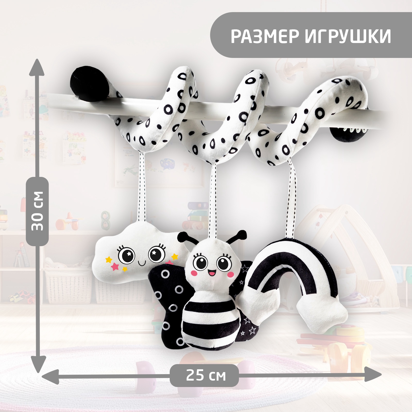 Игрушка Крошка Я - фото 4