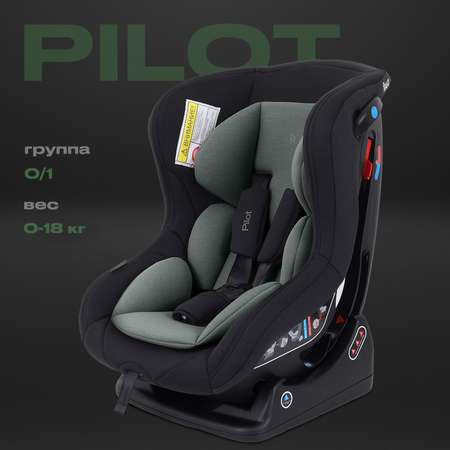 Автокресло Rant Pilot 0+/1 (0-18 кг) зеленый