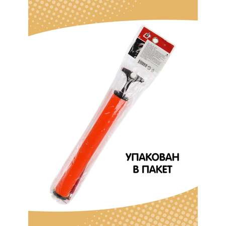 Насос Veld Co