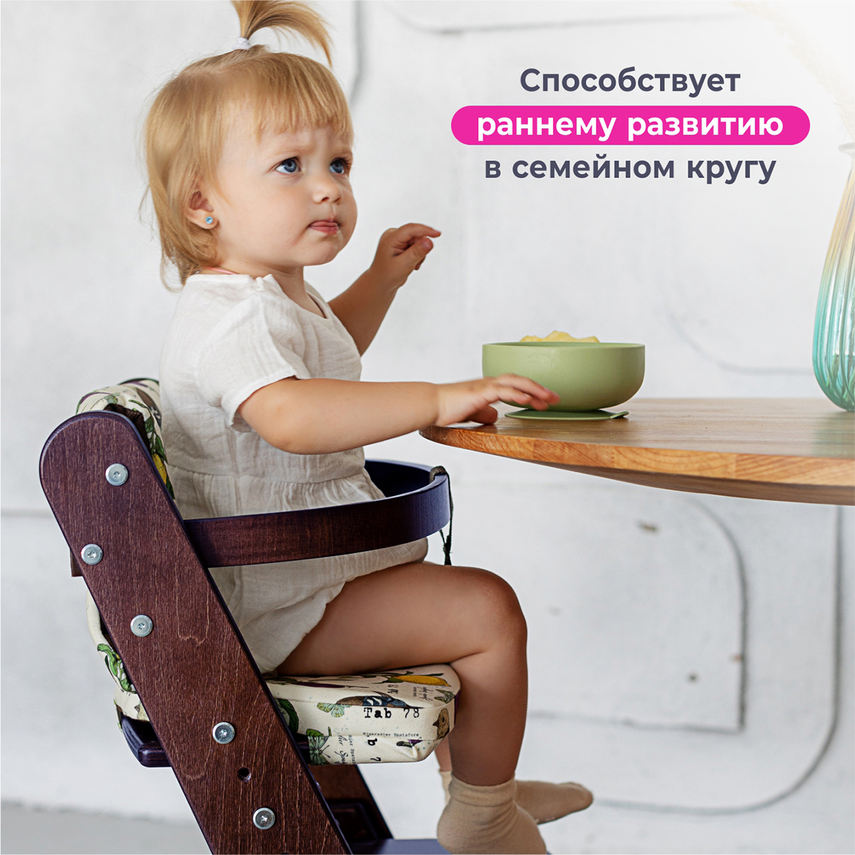 Стульчик для кормления Конёк Горбунёк Комфорт черный - фото 4