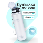 Бутылка UZSPACE 500 мл