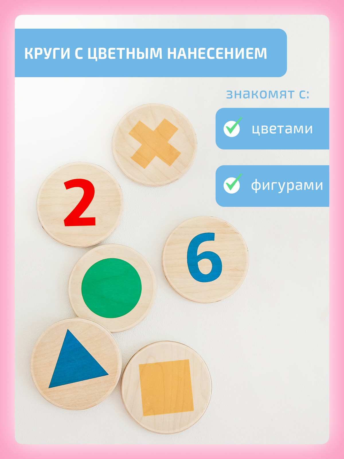 Активная игра Нейротренажеры Дорожка балансир - фото 10