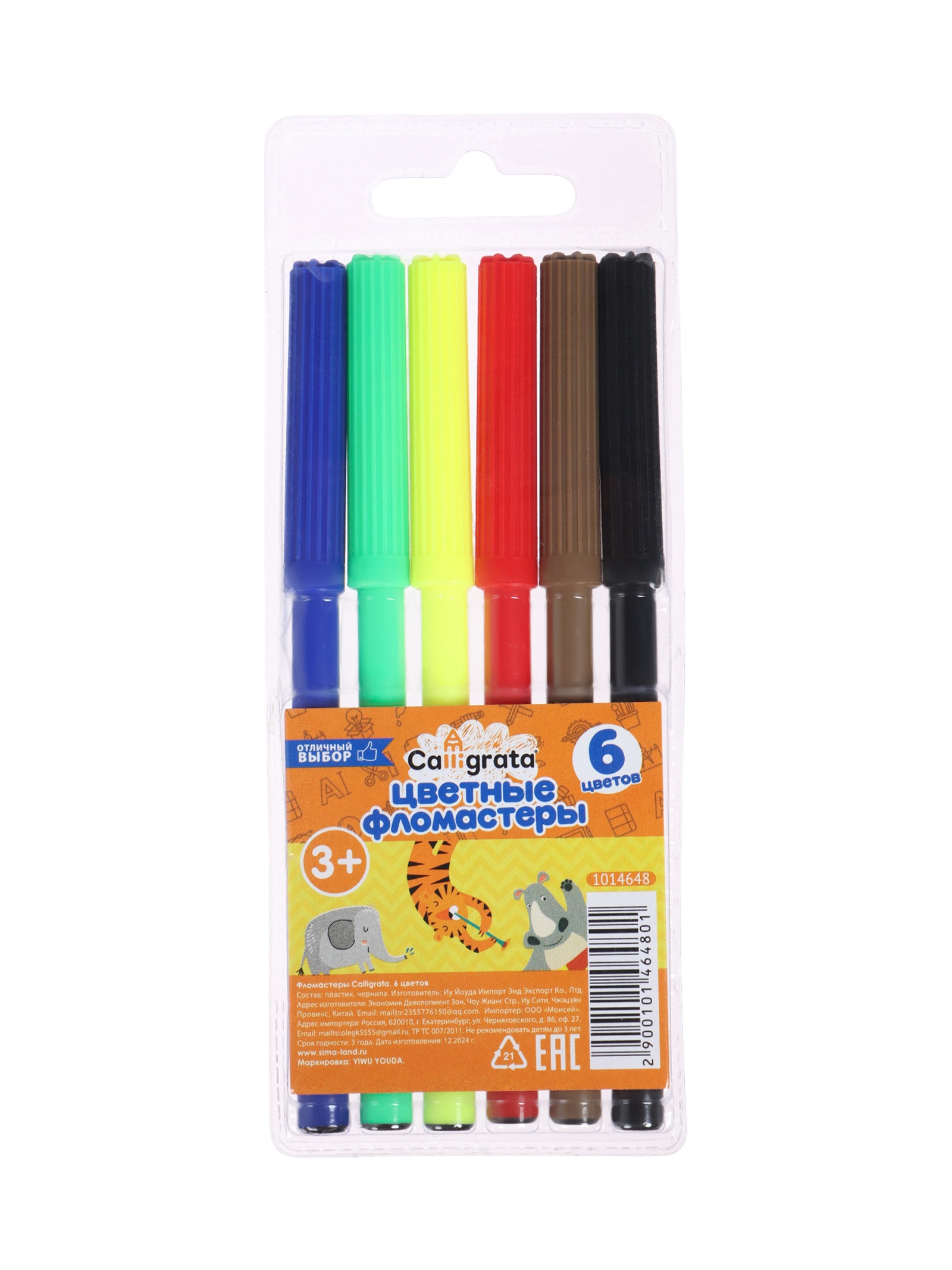 Фломастеры Calligrata - фото 2