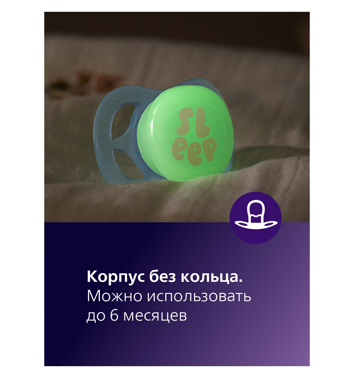 Пустышка Philips Avent силикон ортодонтическая от 0 мес. 2 шт. - фото 14