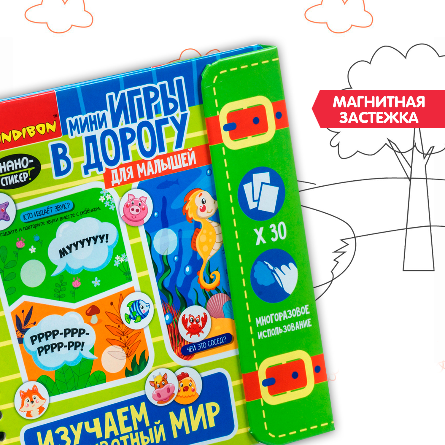 Настольная игра Bondibon в дорогу Изучаем Животный Мир - фото 7