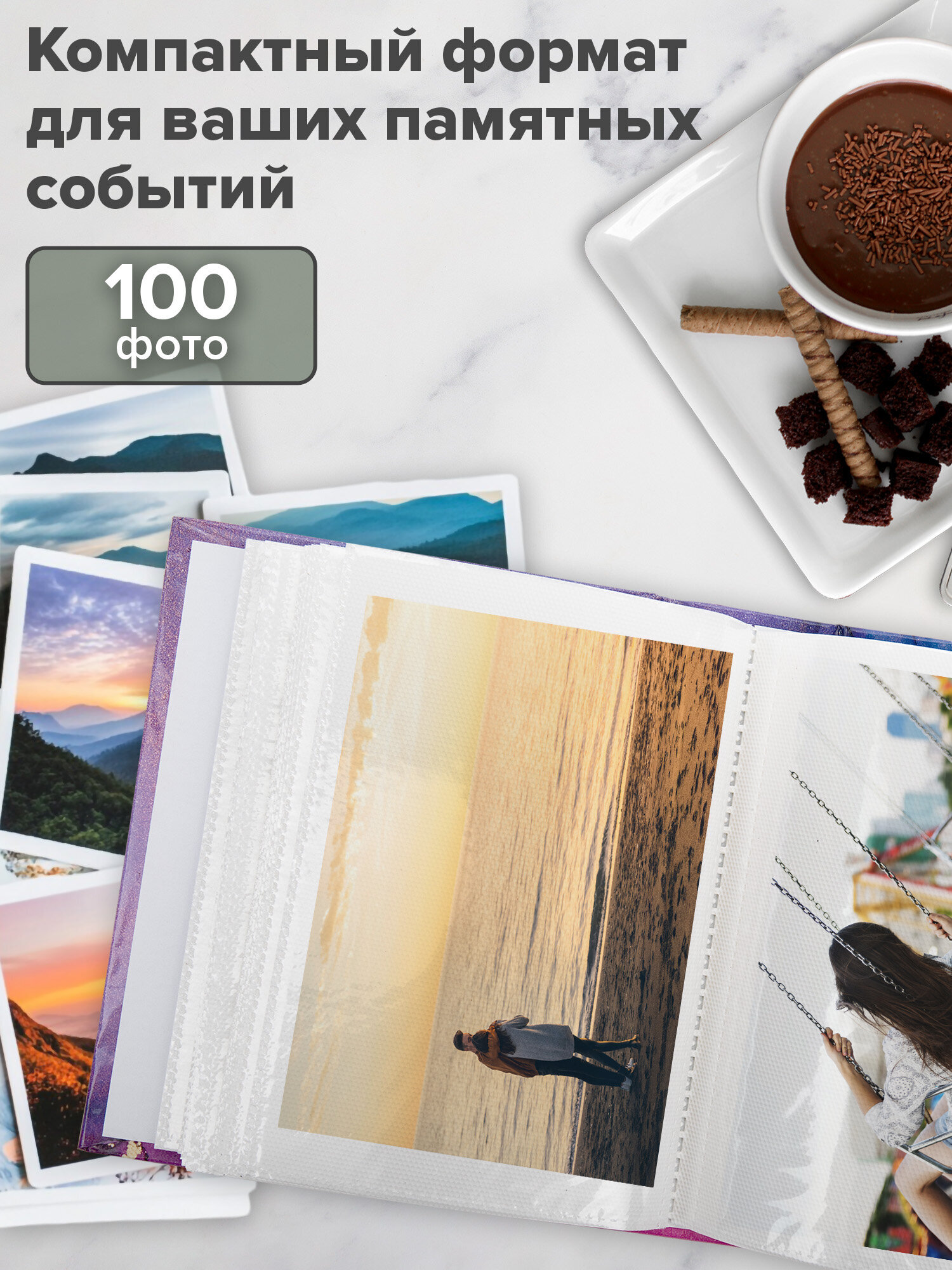 Фотоальбом для фотографий Brauberg семейный свадебный 100 фото 10х15 - фото 3