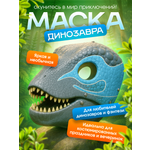 Игрушка MagicStyle