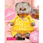 Мягкая игрушка BUDI BASA котик